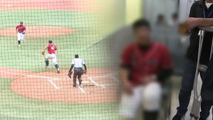 [단독] "요청해야 구급차 불러요"&hellip;의료진 없는 황당 야구대회