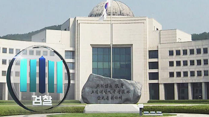 기사 대표 이미지:검찰, 댓글공작 국정원 전직 단장·민간인 등 3명 구속영장