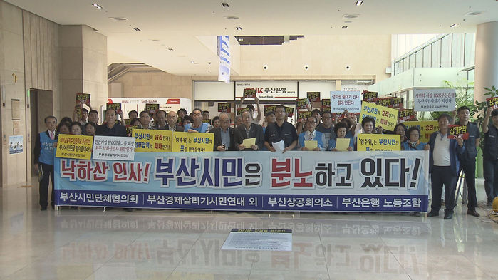 노조 시민단체 농성