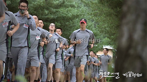 '백골부대 조교' 주원