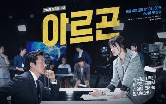아르곤