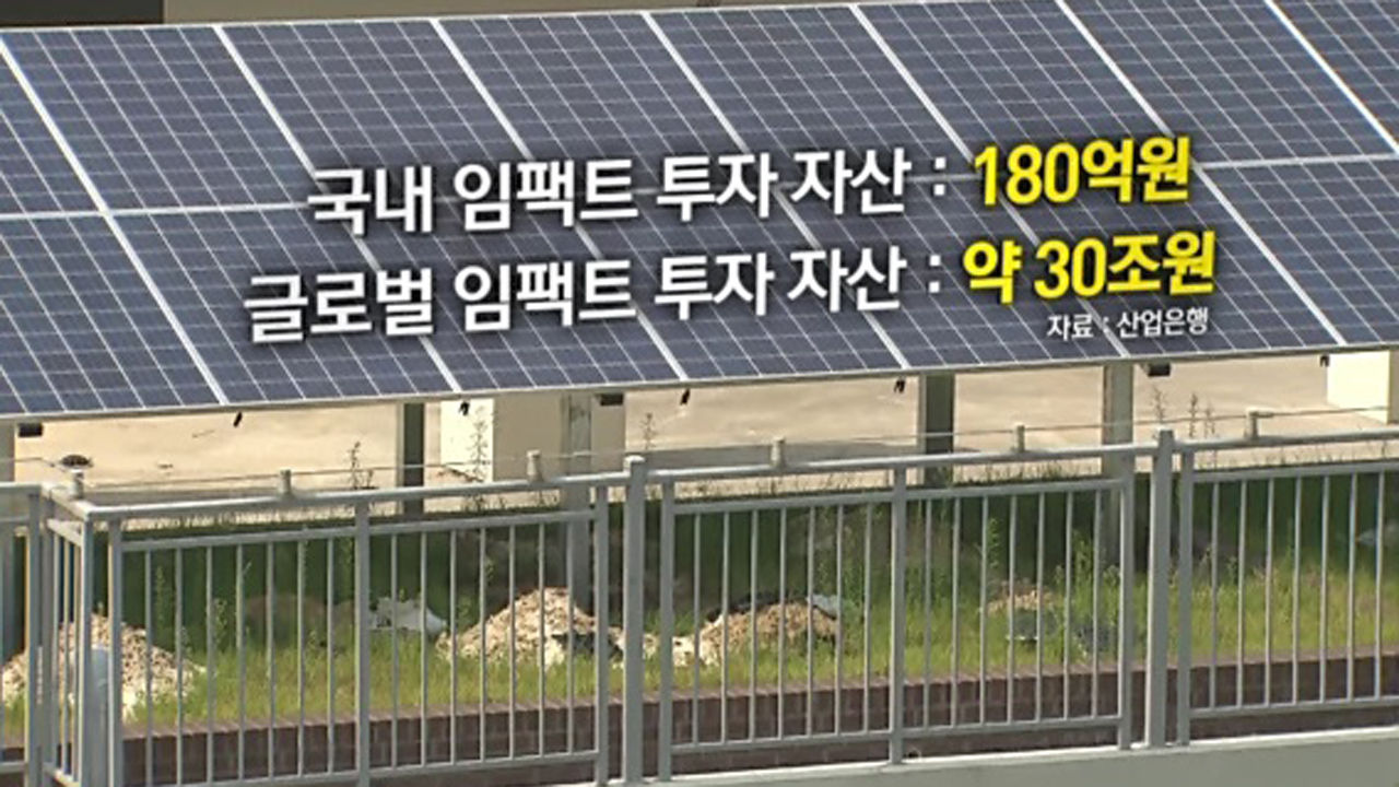 '공익과 수익을 동시에…