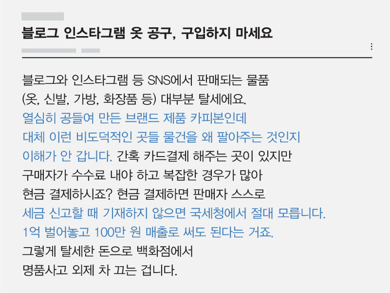 *그래픽