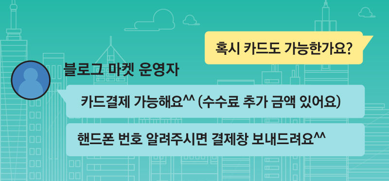 그래픽
