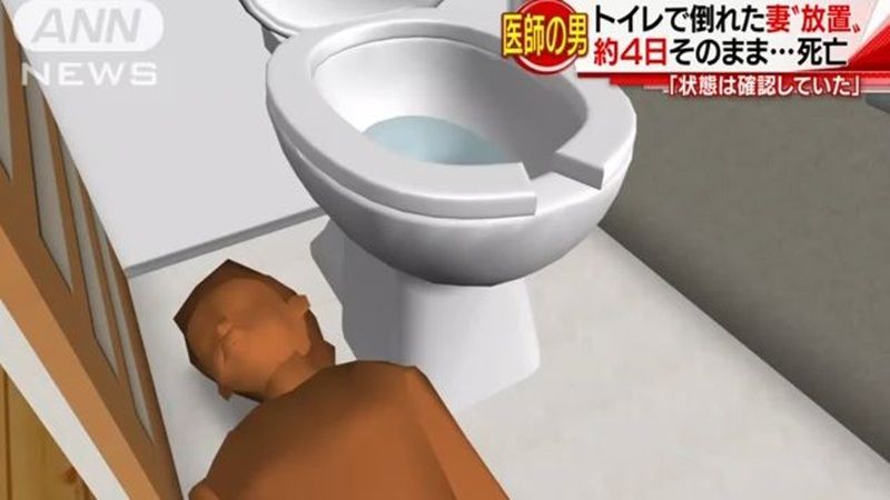 일본 의사 남편