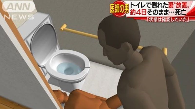 일본 의사 남편