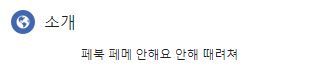 최준희