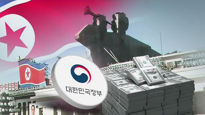 기사 대표 이미지:정부 "대북 인도지원 정해도 시기는 종합적 고려해 결정"
