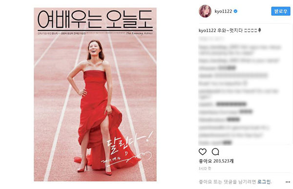 송혜교, '영화감독 데뷔' 문소리를 향한 진심 어린 응원