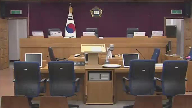 법원