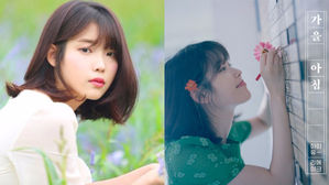 [SBS Star] IU to Celebrate 9th Debut Anniversary with a Track Release