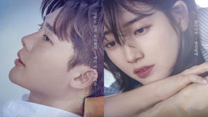 [SBS Star] Lee Jong-suk & Suzy's 'While You Were Sleeping' Character Poster Released