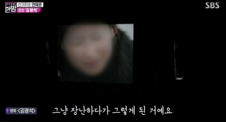 이상호 '故 김광석 아내 서해순, 결혼 전 9개월 영아 살해