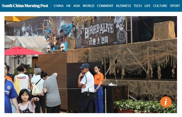 귀신의 집 관 뚜껑에 맞아 사망한 학생