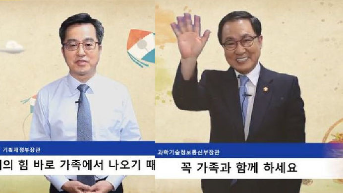 여가부 홍보영상(출처=유튜브)