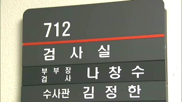 [취재파일][단독 인터뷰]'아이한테 미안해 가슴졸였습니다