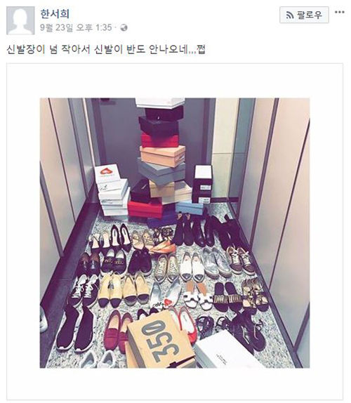 '페미니스트 선언' 한서희…'여자는 명품만 입어도 빼액