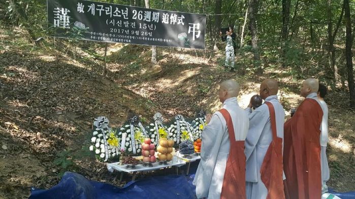 기사 대표 이미지:개구리 소년 사건 피해자 시신 발견 15년…대구서 추모제 열려