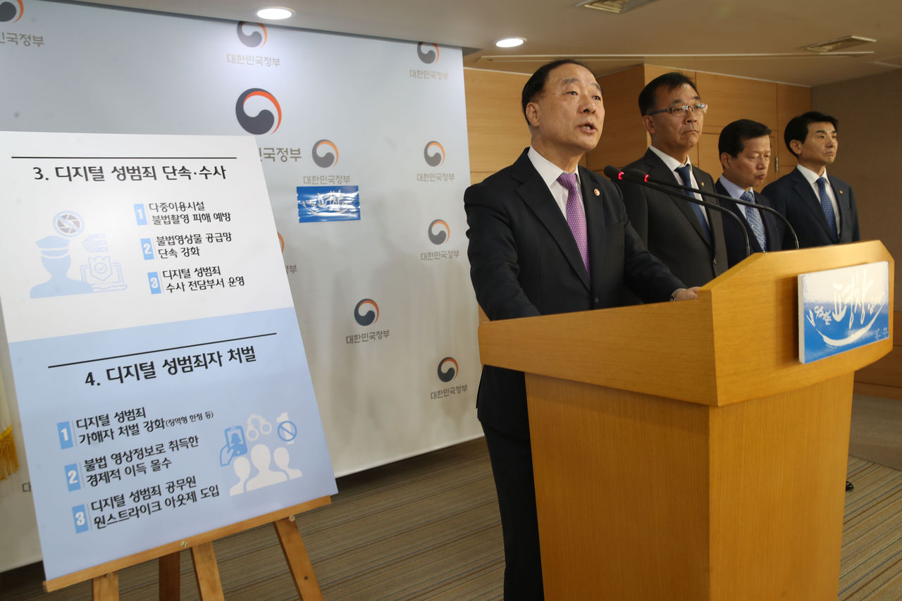 리벤지 포르노 징역형 삭제 비용도 가해자가(출처=연합뉴스)