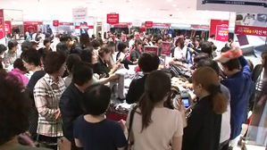 '코리아세일페스타' 열렸다&hellip;최대 80% 할인