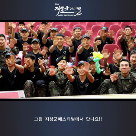 [SBS Star] Im Si-wan Chosen as a Special Forces Soldier