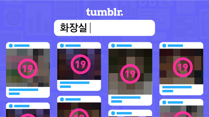 텀블러