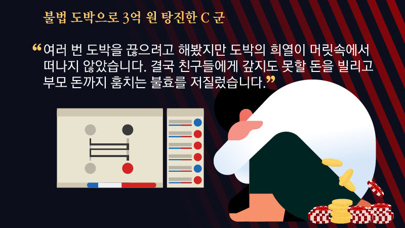 '좌삼짝으로 한 게임 콜?
