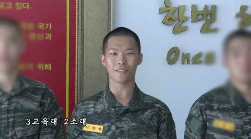 이찬혁