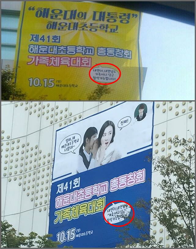'내연녀,내연남도 가족이니 당근 참석 가능
