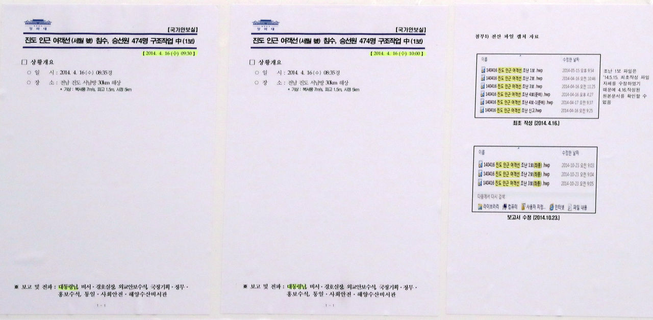 관련 사진