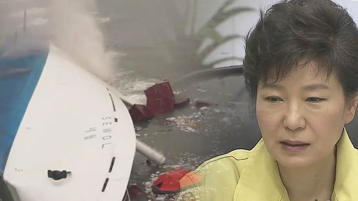 기사 대표 이미지:세월호 단체, 보고 시간 조작 규탄…"진실 은폐 빙산의 일각"