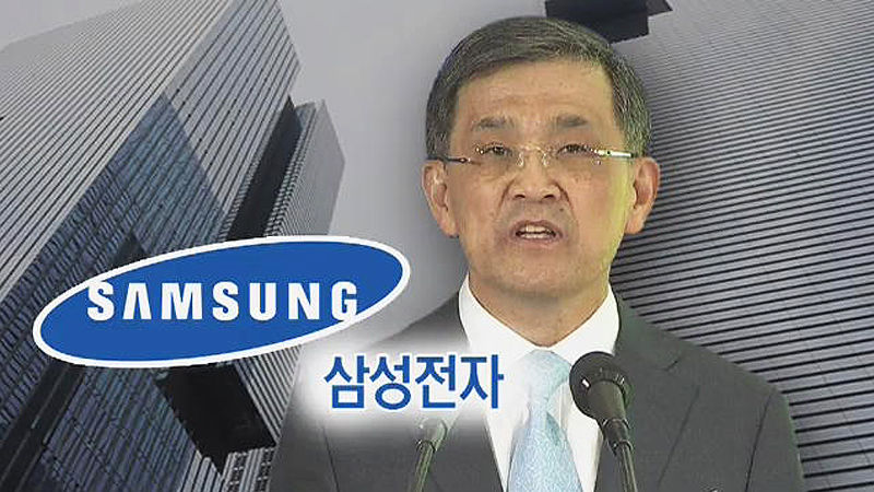 기사 대표 이미지:삼성반도체 신화 진두지휘 권오현 33년 만에 삼성 떠난다