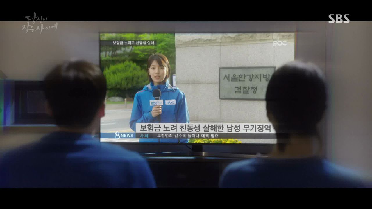 '8시 뉴스' 출연한 수지…사회부 기자로 완벽 변신!