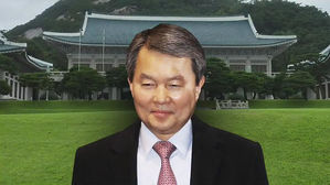 헌재소장 후보자에 이진성&hellip;靑 "풍부한 행정 경험, 적임자"