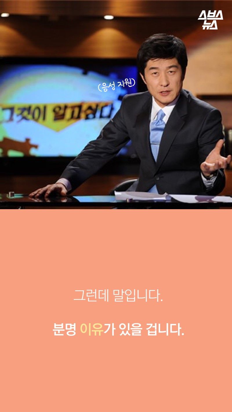 그런데 말입니다.

 분명 이유가 있을 겁니다. 