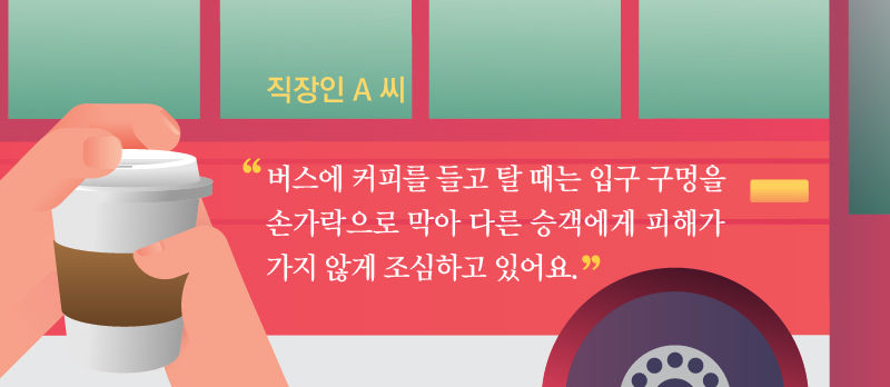 *그래픽
32살 직장인 A 씨