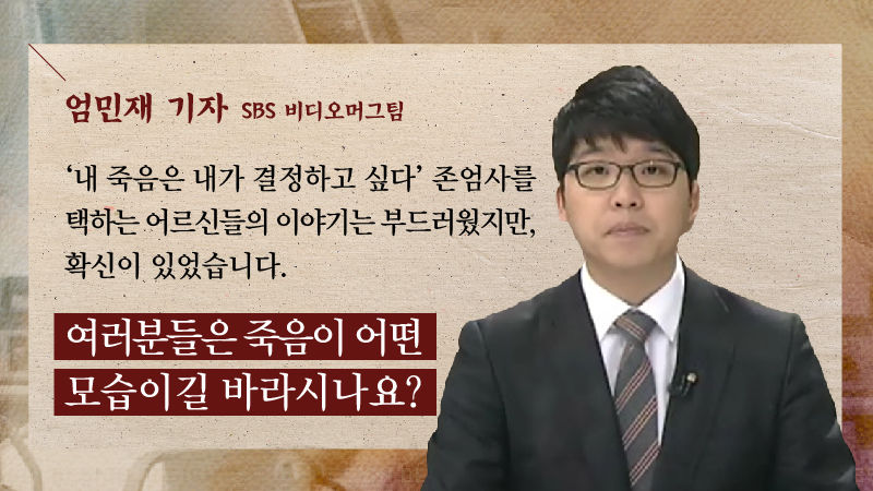 엄민재 기자님