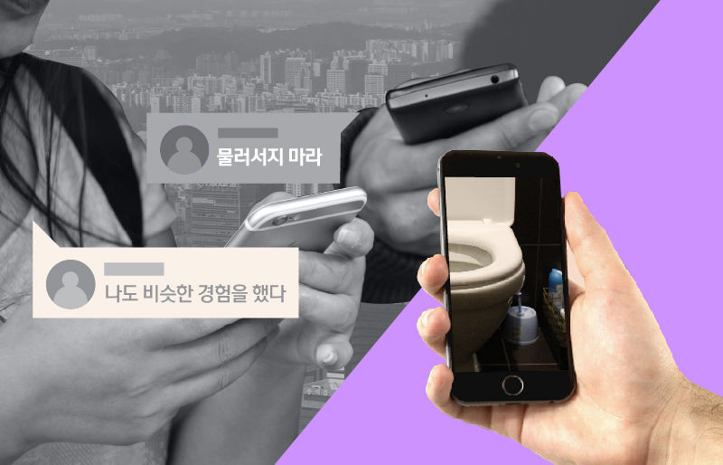 *그래픽
최근 사건 관련 그래픽//