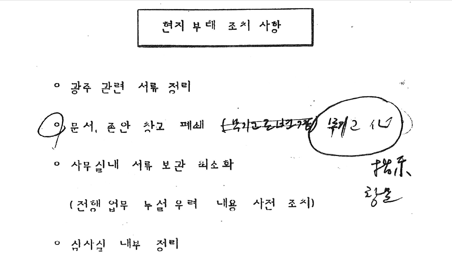관련 사진