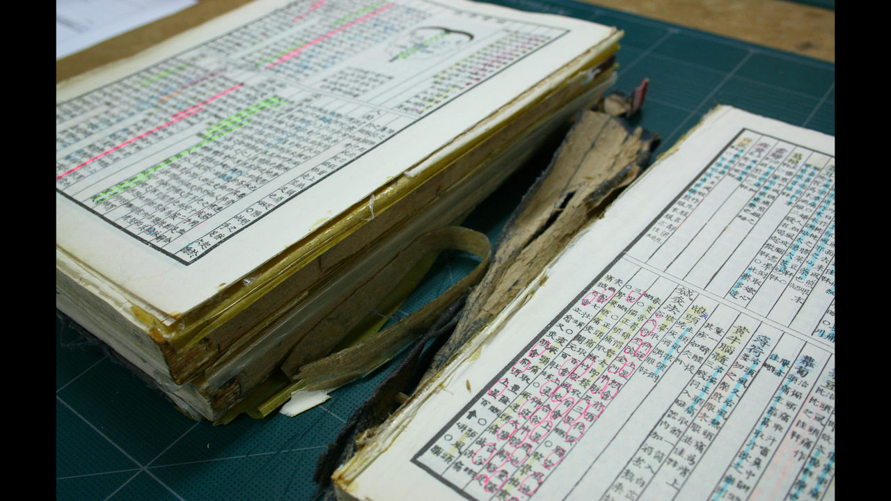 [취재파일] 소중한 나만의 책, 예술이 되다