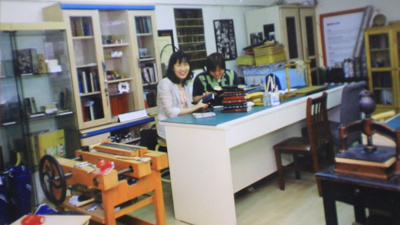 [취재파일] 소중한 나만의 책, 예술이 되다