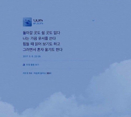 최진실 딸 최준희, 의미심장한 글 올려