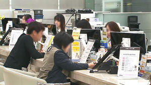 수능일, 은행 10시 개점&hellip;증시&middot;외환시장도 10시부터