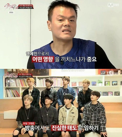 JYP 수장 박진영이 술집·골프 끊은 속내(사진='스트레이트키즈' 화면 캡처)