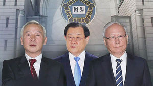 남재준&middot;이병기 구속&hellip;"朴 요구로 상납" 이병호 기각