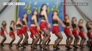 (뉴스추적) 간호사 폭로