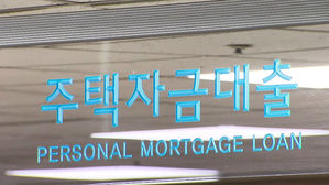 가구당 평균 부채 7천만 원 넘어&hellip;실질 소득은 0.2% ↓