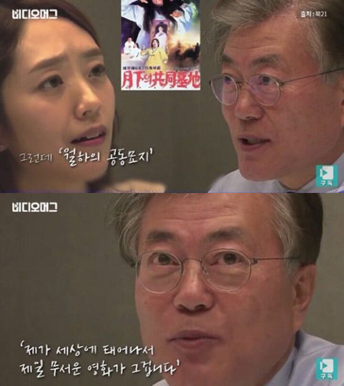 공포영화 '월하의 공동묘지' 재해석 '월하' 12월 개봉(한국영상자료원/영화맞춤제작소 제공)