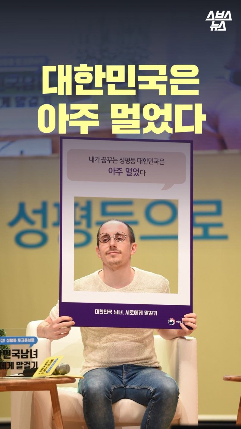대한민국은 아주 멀었다