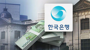 경기 논란에 한은 기준금리 연 1.50%로 일단 동결